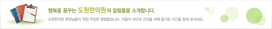 �ູ�� �޲ٴ� �������ǿ��� Į������ �Ұ��մϴ�.
