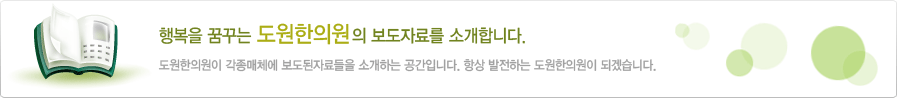 �ູ�� �޲ٴ� �������ǿ��� �����ڷḦ �Ұ��մϴ�.